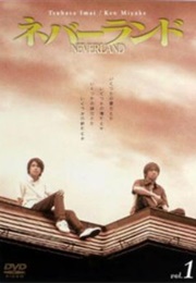 Neverland (2001)