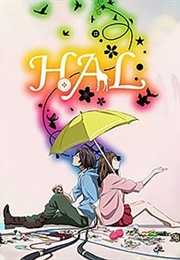 HAL (2013)