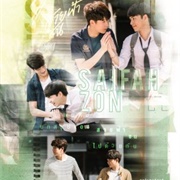 Saifahzon Story (2020)