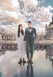 Everyone Wants to Meet You (2020)