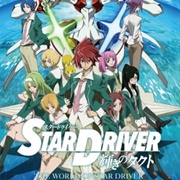 Star Driver: Kagayaki No Takuto
