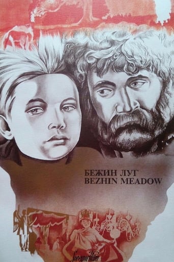 Bezhin Lug (1937)