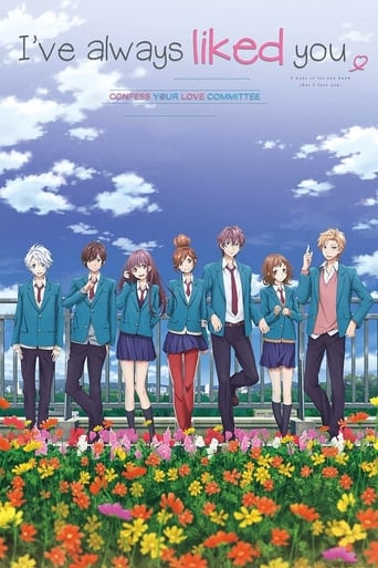 I've Always Liked You (2016)