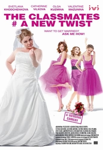 Classmates #Newturn (2017)