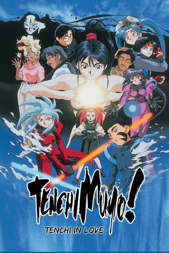 Tenchi Muyô! in Love (1996)
