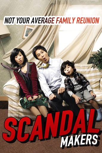 Speed Scandal (2008)