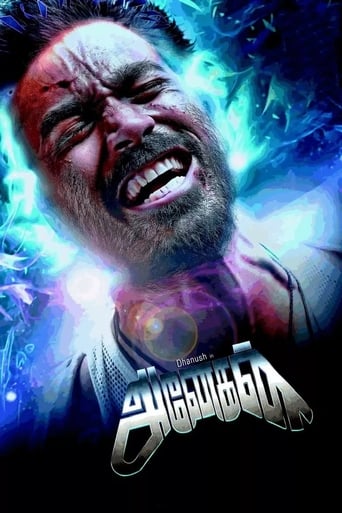 Anegan (2014)