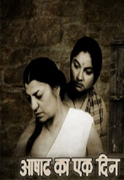 Ashadh Ka Ek Din (1971)