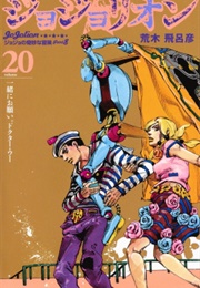 Jojo's Bizarre Adventure Part 8: Jojolion (Araki, Hirohiko)