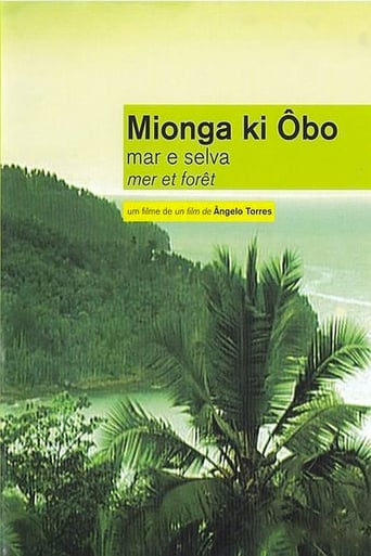 Sea and the Jungle (2005)