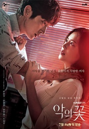 Flower of Evil (2020)