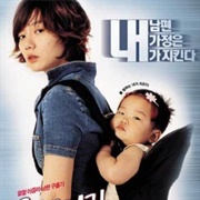 Saving My Hubby (2002)