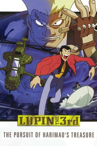 Lupin the Third: The Pursuit of Harimao's Treasure (1995)
