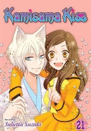 Kamisama Kiss Volume 21 (Julietta Suzuki)