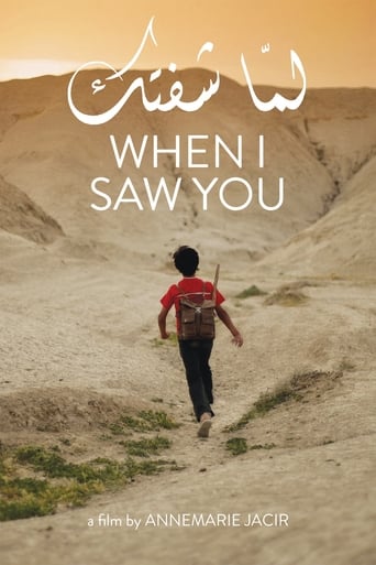 When I Saw You (2014)