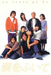 Namida Wo Fuite (2000)