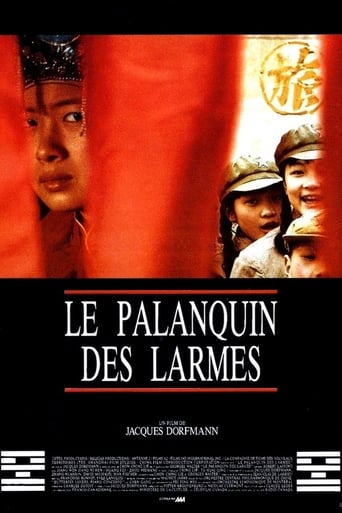 Le Palanquin Des Larmes (1986)