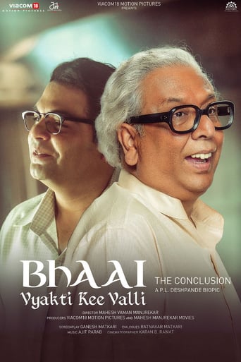 Bhai - Vyakti Ki Valli 2 Uttarardha (2019)