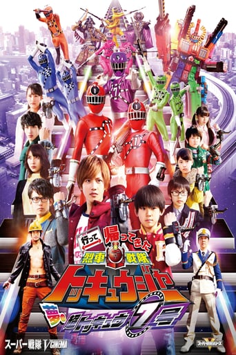 Ressha Sentai Toqger Returns: Super Toq #7 of Dreams (2015)