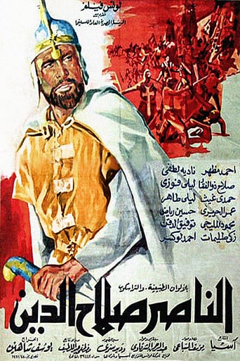Salladin the Victorious (1963)