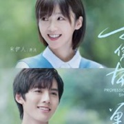 Professional Single (2020)