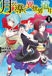 Moon-Led Journey Across Another World (AZUMI Kei - KINO Kotora)