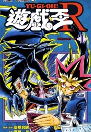 Yu☆Gi☆Oh! R (Takahashi, Kazuki (Story), Itou, Akira (Art))