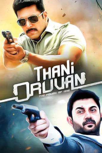 Thani Oruvan (2015)