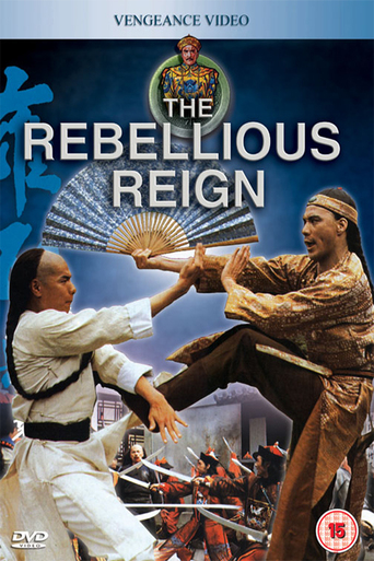 Rebellious Reign (1980)