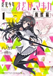 Mahou Shoujo Madoka★Magica: Majuu-Hen (Magica Quartet (Story), Hanokage (Story & Art))