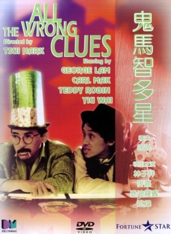 All the Wrong Clues (1981)