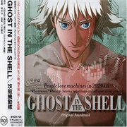 Kenji Kawai ‎– Ghost in the Shell (Original Soundtrack)