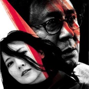 Sympathy for Lady Vengeance (2005)