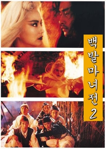 The Bride With White Hair 2 (1993)