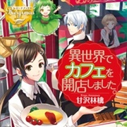 I Opened a Café in Another World