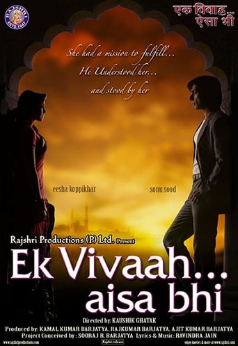 Ek Vivah Aisa Bhi (2008)