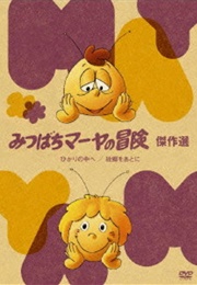 Mitsubachi Maya No Bouken (1975)