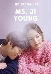 The Happy Loner (2017)