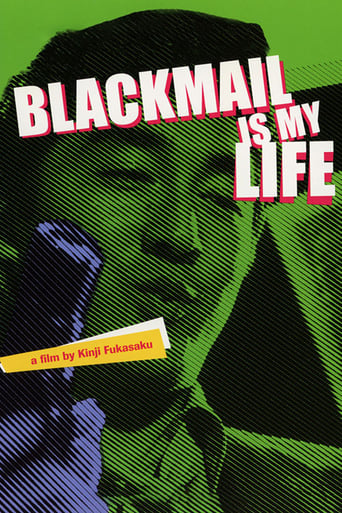 Blackmail Is My Life (1968)