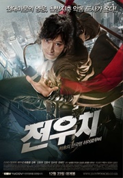 Jeon Woo Chi: The Taoist Wizard (2009)