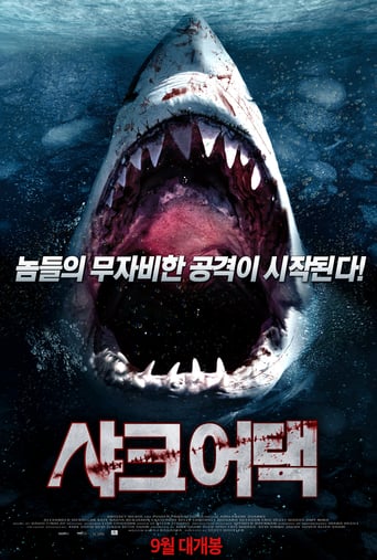 Avalanche Sharks (2014)