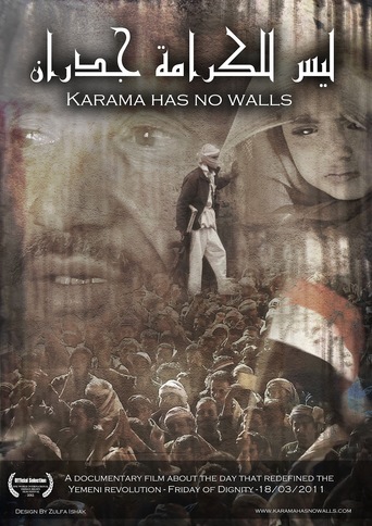 Karama Has No Walls (2012)