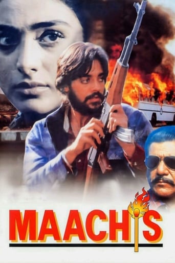 Maachis (1996)