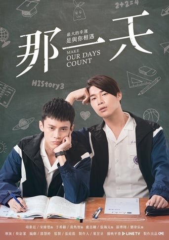 History3: Make Our Days Count (2019)