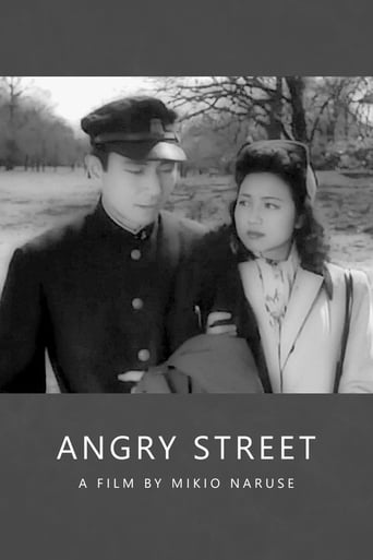 The Angry Street (1950)