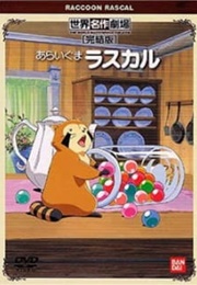 Araiguma Rascal (1977)