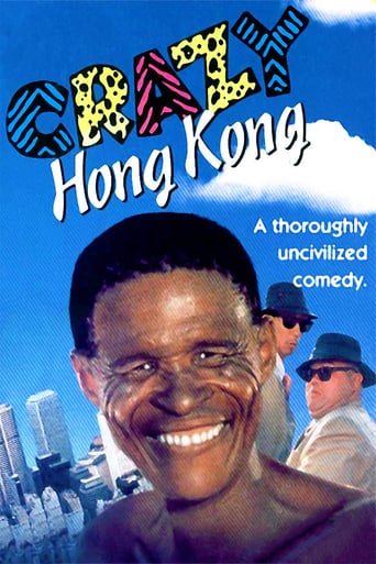 Crazy Hong Kong (1993)
