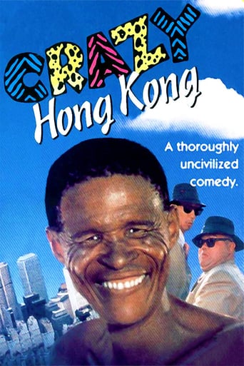 Crazy Hong Kong (1993)