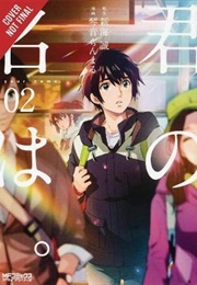 Your Name Volume 2 (Makoto Shinkai)