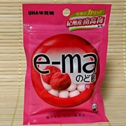 E-Ma Ume Sour Plum Candy Balls